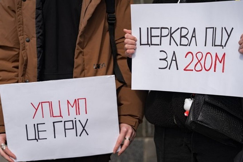 Українці визначилися щодо заборони московської церкви