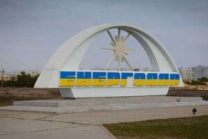 Енергодар майже повністю залишився без світла - ЗМІ