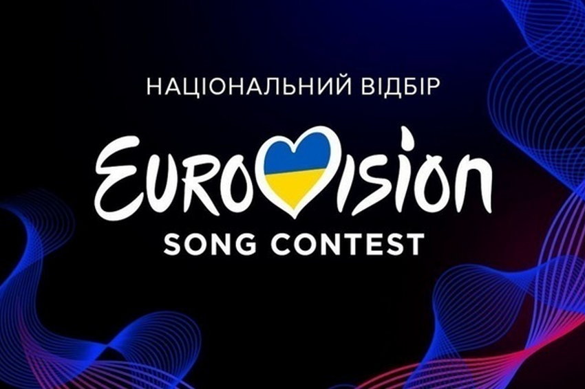 Оголошено дату Нацвідбору на Євробачення-2025