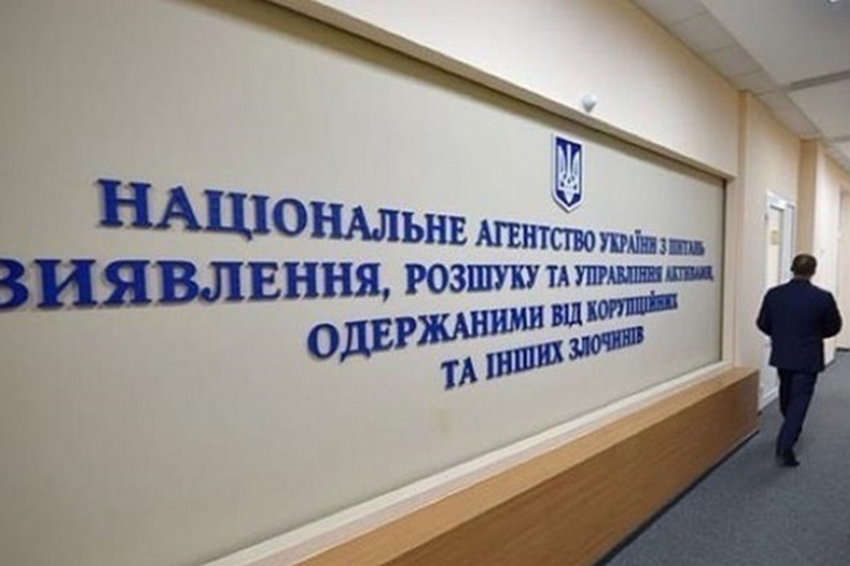Завдали збитків на 1,5 млрд: АРМА розшукало активи посадовців Міненерго