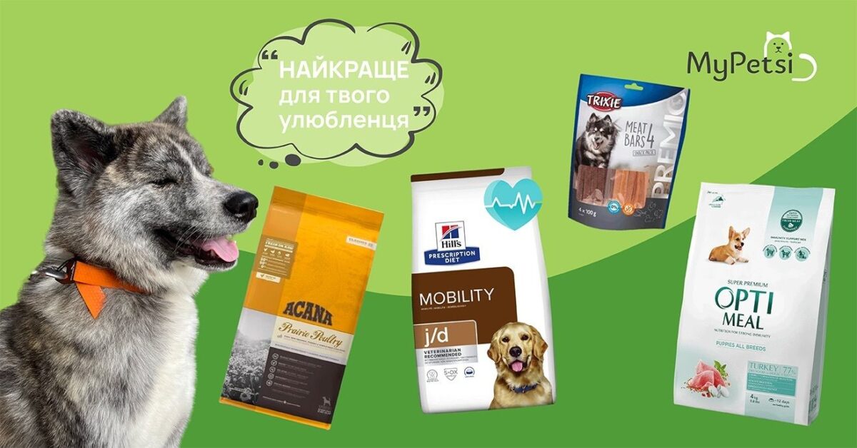 Огляд брендів сухого корму: Acana, Orijen, Bonacibo