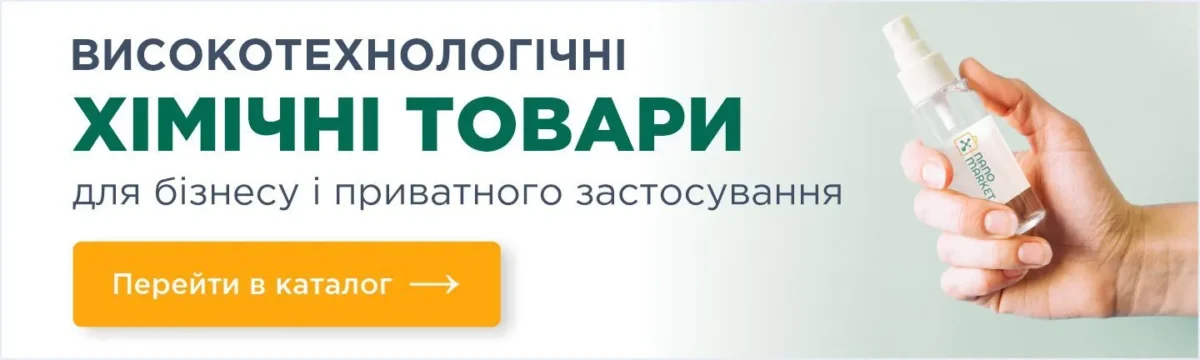 NanoMarket