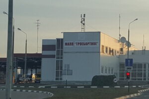 У РФ заявили про обстріли митних постів у Брянській області