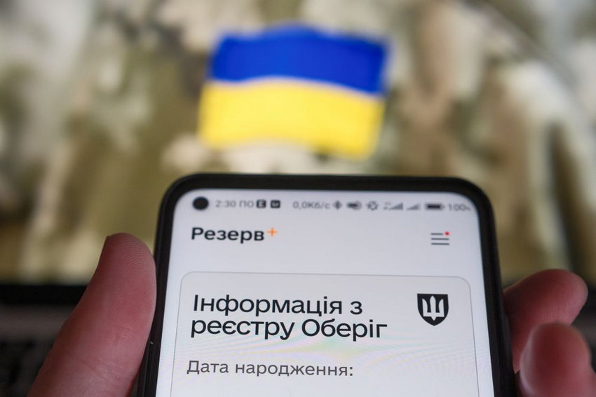 __foto___vitalii___nosach_rbk_ukrai__na20240004_d874fd55938077fffcff7d2dbd69bb15_1200x675 Міноборони назвало причину збою у Резерв+