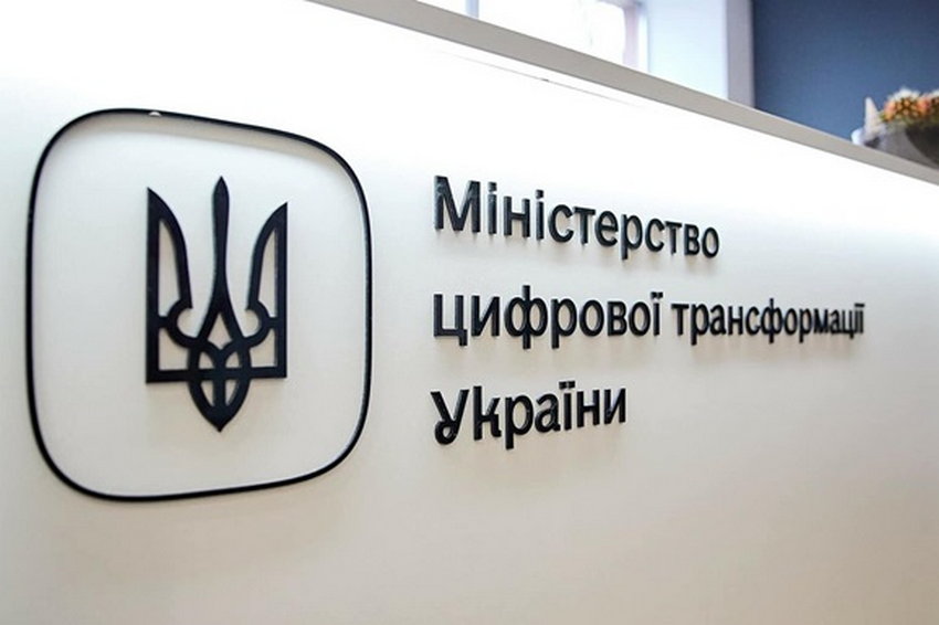Займатиметься роботами й дронами: Мінцифрі нададуть статус оборонного