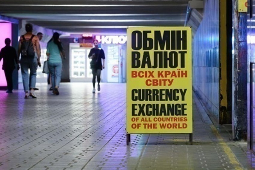 Курс долара стабілізувався, євро - дорожчає