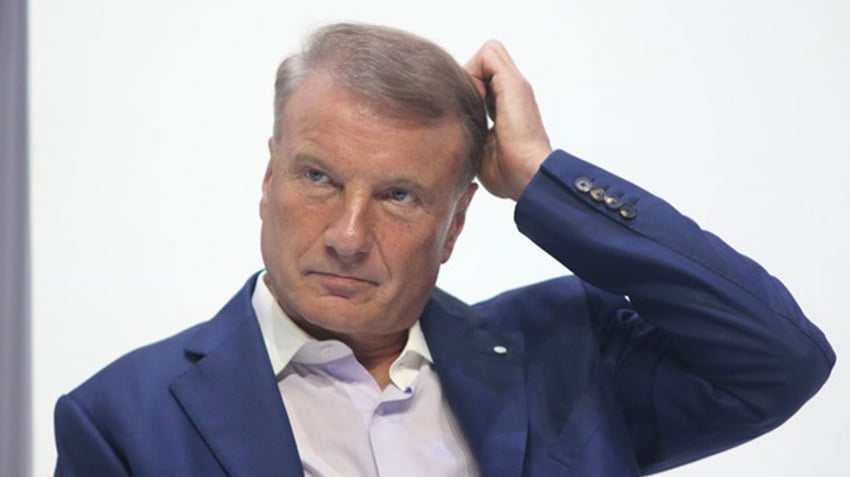 Голова Сбєрбанку визнав 