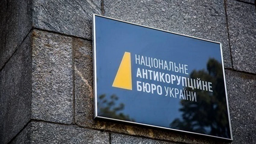 НАБУ і САП оцінили економічний ефект своєї роботи за чотири роки