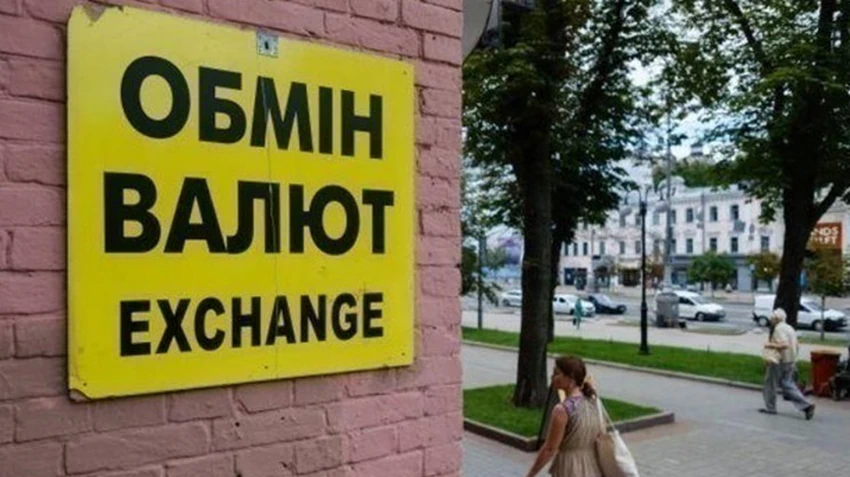 Курс долара зріс в обмінниках, євро - дешевшає