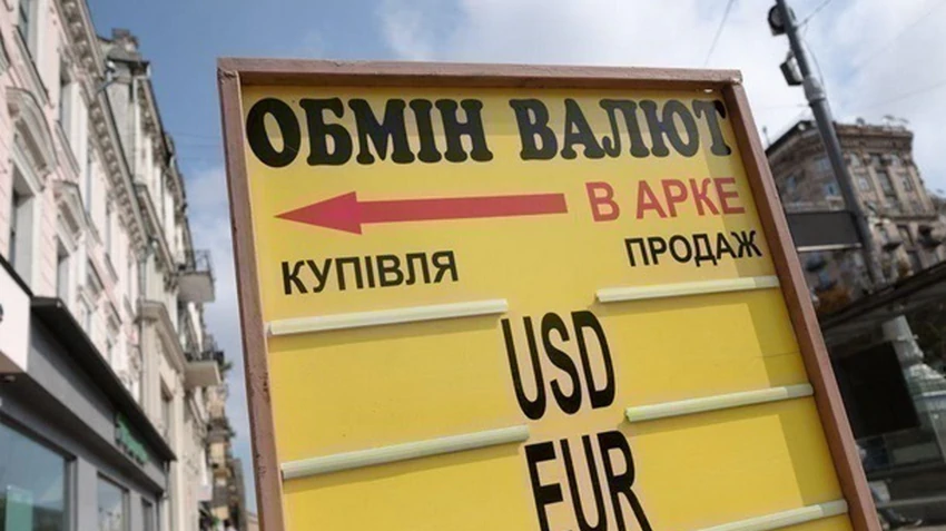 Обмінники оновили курси валют на початку тижня