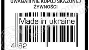 У польських соцмережах фіксують фейки про "заражену їжу з України" - ЦПД
