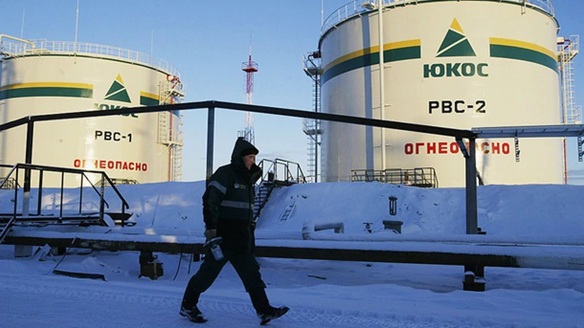 Десятки мільярдів доларів акціонерам ЮКОСа: РФ програла історичний позов