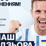 Польський легіонер відновив виступи за Динамо