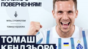 Польський легіонер відновив виступи за Динамо